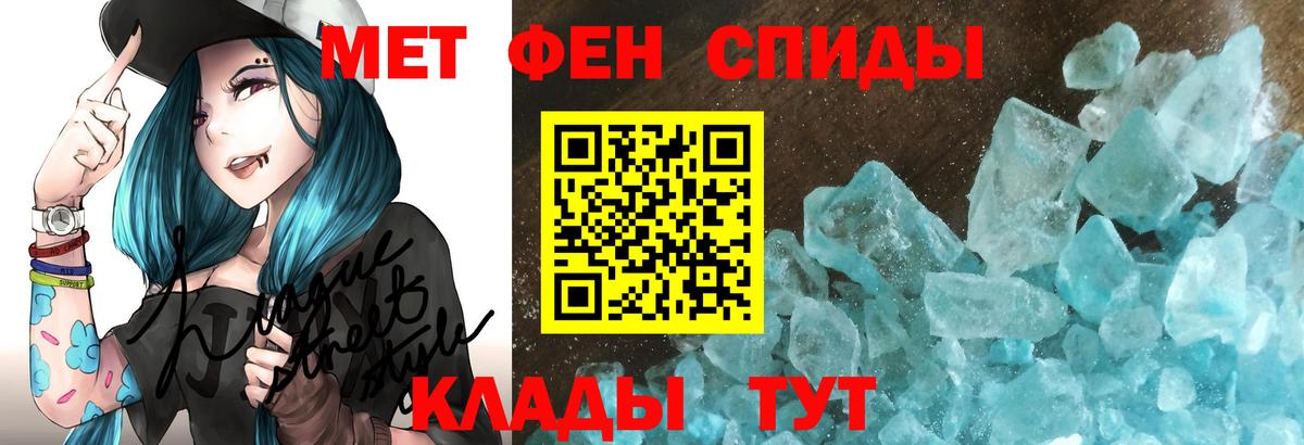 Вятские Поляны  АМФ  АМФЕТАМИН  Вход с VPN  АМФЕТАМИН Розовый 
