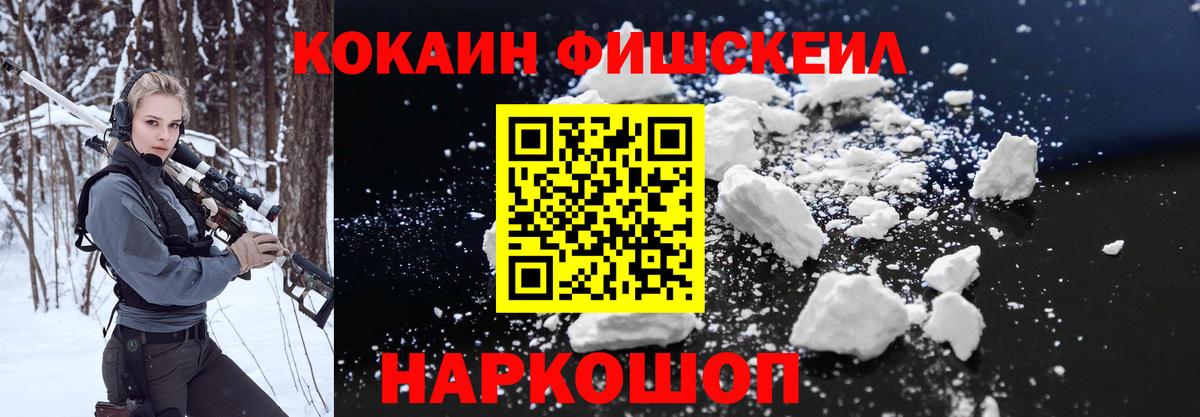 КОКАИН VHQ  КОКАИН Эквадор  Кокаин  Вход с VPN  хочу   Вятские Поляны 