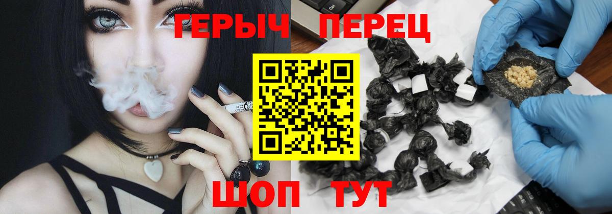 Вятские Поляны  ГЕРОИН афганец  Героин  Вход с VPN 