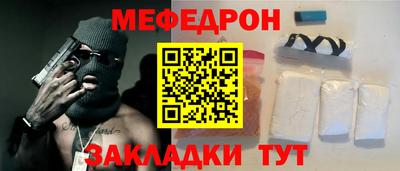 кокаин Ликино-Дулёво