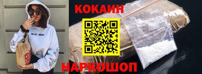 кокаин VHQ Лесосибирск