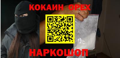 дистиллят марихуана Ливны