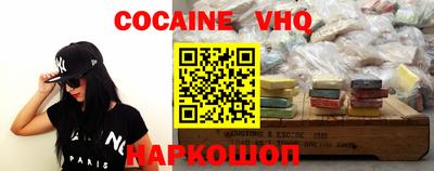 кокаин Ликино-Дулёво