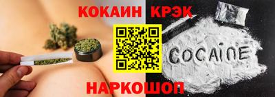 кокаин VHQ Лесосибирск