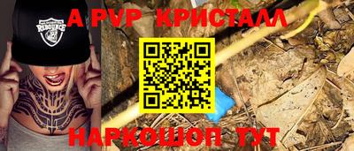 дистиллят марихуана Ливны