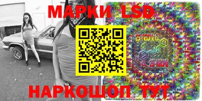 кокаин Ликино-Дулёво