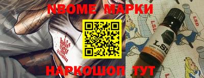 кокаин Ликино-Дулёво