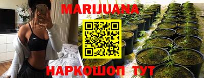 дистиллят марихуана Ливны