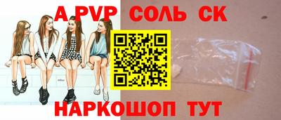 дистиллят марихуана Ливны