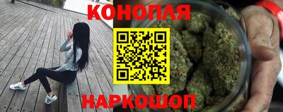 дистиллят марихуана Ливны