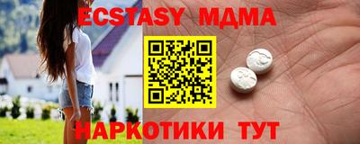кокаин VHQ Лесосибирск