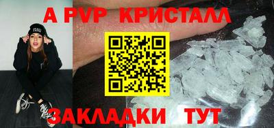 дистиллят марихуана Ливны
