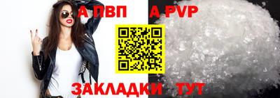 дистиллят марихуана Ливны