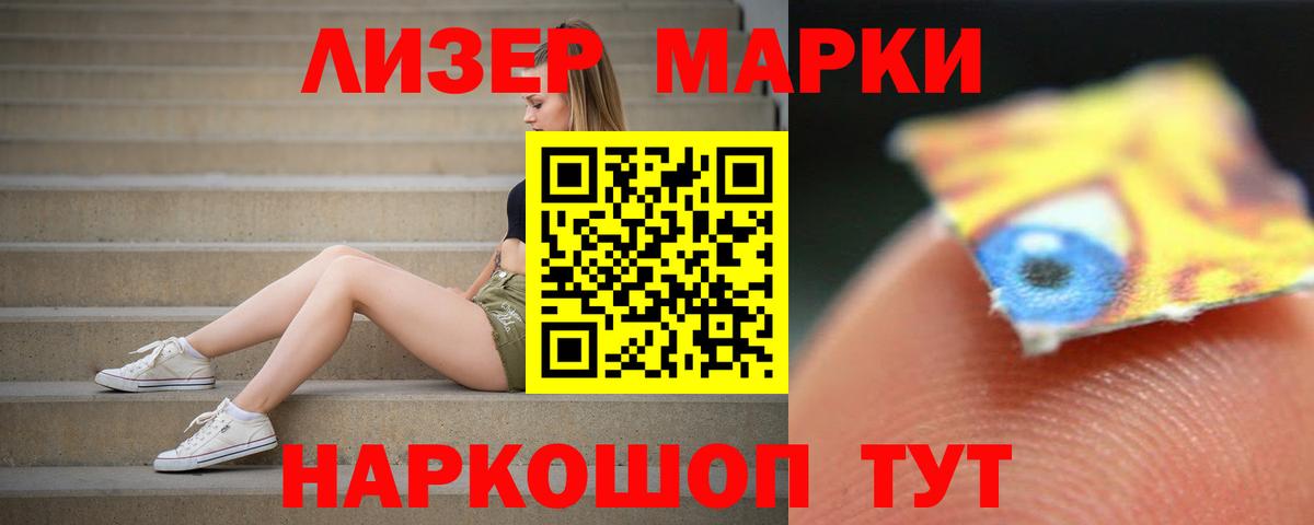 ЛСД экстази кислота  ЛСД экстази кислота  Вятские Поляны  Вход с VPN 