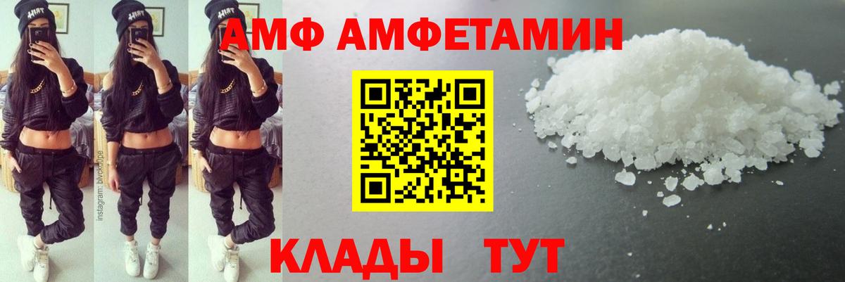 Вятские Поляны  Метамфетамин винт  МЕТАМФЕТАМИН  Вход с VPN 