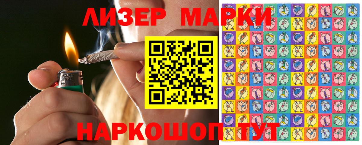 цены наркотик  Наркотические марки 1500мкг  Наркотические марки 1500мкг  Вход с VPN  Вятские Поляны 