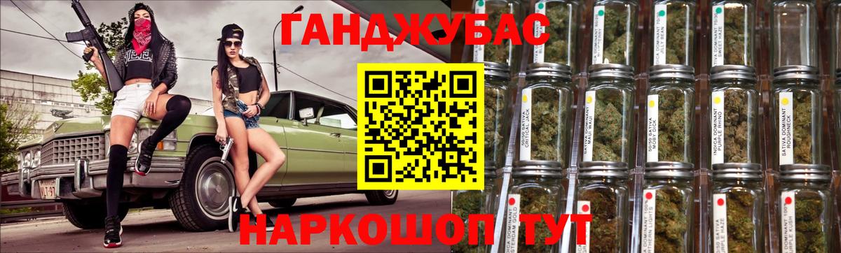 Бошки марихуана семена  Конопля LSD WEED  Марихуана White Widow  Вход с VPN  Вятские Поляны 